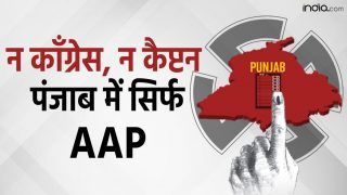 Election Results 2022 LIVE Updates Punjab: पंजाब में AAP की झाड़ू में Congress साफ, न कांग्रेस बची न कैप्टन