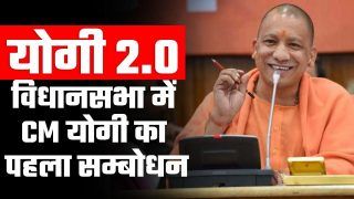 Yogi 2.0: CM Yogi का सदन में पहला संबोधन, कहा उत्तर प्रदेश से पूरे देश को हैं आकांक्षाएं | Watch Video