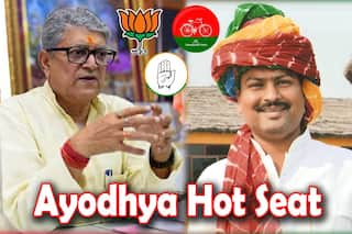 Ayodhya Vidhan Sabha Election Results 2022: अयोध्या में लहराया भगवा, भाजपा के वेद प्रकाश गुप्ता ने सपा के तेज नारायण को हराया