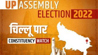 Chillupar Assembly Seat: तीन ब्राह्मणों के टकराने से टूटेगा 35 साल पुराना रिकॉर्ड ?