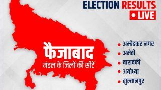 UP ELECTION RESULT 2022: अंबेडकर नगर, अमेठी, बाराबंकी, अयोध्या और सुल्तानपुर में किसको मिली बढ़त, यहां जानें ताजा हाल