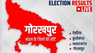UP ELECTION RESULT 2022: देवरिया, गोरखपुर, कुशीनगर और महराजगंज में कौन है आगे और कौन है पीछे, जानें- ताजा हाल