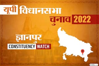 UP CHUNAV 2022: क्या ज्ञानपुर विधानसभा सीट पर इस बार भी बजेगा का 'विजय' का डंका या दूसरे को मिलेगा मौका?
