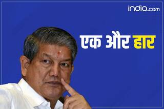 Lalkuan Uttarakhand Vidhan Sabha Election Results 2022 : पिछली बार दोनों सीटों से हारे थे हरीश रावत, इस बार लालकुआं सीट से भी चुनाव हारे