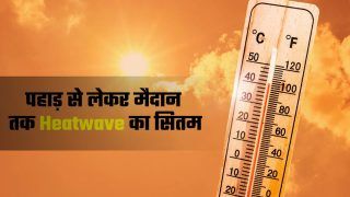 Heatwave in India: भारत में मार्च में मई-जून वाली गर्मी | पहाड़ों पर कश्मीर से लेकर सेंट्रल इंडिया में महाराष्ट्र तक Heatwave का Alert