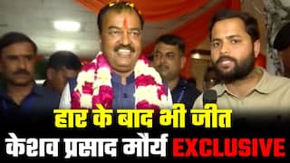 Keshav Prasad Maurya: हार के बाद भी जीत, योगी सरकार में दोबारा Deputy CM बने केशव प्रसाद मौर्य से Exclusive Interview