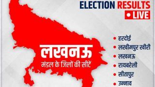 UP ELECTION RESULT 2022: हरदोई, लखीमपुर, लखनऊ, रायबरेली, सीतापुर और उन्नाव में किसको मिल रही है जीत, यहां जानें ताजा हाल