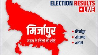 UP Election Result 2022: ज्ञानपुर सीट से बाहुबली विजय मिश्र हुए पीछे, भदोही से बीजेपी आगे