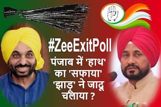 #ZeeExitPoll में पंजाब में 'चमत्कार', 'हाथ' का 'सफाया' कर देगी 'झाड़ू' इस बार !
