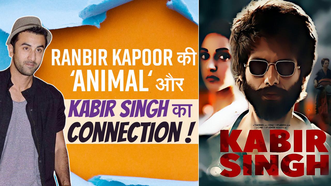 Teenagers tampering with Aadhar Cards to watch 'Kabir Singh' - Yes Punjab -  Latest News from Punjab, India & World