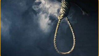 Saudi Arabia Execution: सउदी अरब में एक दिन में 81 लोगों को फांसी, कहा- दोषियों को नहीं बख्शेगी सरकार