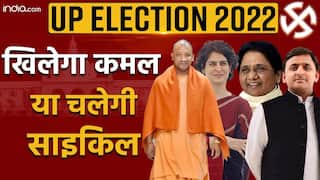 Election Results 2022 LIVE Updates: 2022 में UP खिलेगा कमल या चलेगी साइकिल – Watch Video