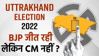 Election Result 2022 Live Updates Uttarakhand: Harish Rawat, Looses, CM Pushkar Singh Dhami Trailing Behind