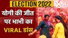 Uttar Pradesh Election Results 2022: योगी की जीत पर भाभी का Viral डांस | UP Chunav 2022 Viral Video