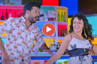Bhojpuri Gana: रितेश पांडे के नए भोजपुरी सॉन्ग ने रिलीज होते ही किया धमाका, खूब जमी मणि भट्टाचार्य संग जोड़ी- देखें वीडियो