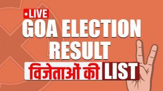 Goa Election Result: आपके क्षेत्र से कौन सा कैंडिडेट जीता चुनाव और कौन है आगे, देखें लिस्ट....