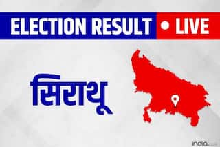 Sirathu Assembly Election Results 2022: सिराथू में रोमांचक मुकाबले में सपा उम्मीदवार से हारे यूपी के डिप्टी CM केशव प्रसाद मौर्य | Result Update