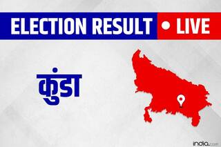 Kunda Assembly Election Results 2022: कुंडा विधानसभा सीट पर एक बार फिर राजा भैया का परचम | Result Update