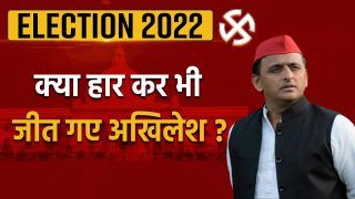 Election Results 2022 LIVE Updates Uttar Pradesh: क्या 111 सीटें और 32% वोट मिलने से संतुष्ट हो गए हैं अखिलेश यादव | Watch Video
