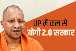 Yogi Government 2.0: योगी आदित्यनाथ चुने गए विधायक दल के नेता, लगातार दूसरी बार बनेंगे UP के सीएम, शुक्रवार को लेंगे शपथ