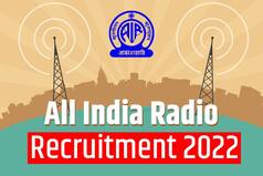 All India Radio Recruitment 2022: Applications Invited For Newsreader, Graphic Designer, Other Posts at prasarbharati.gov.in