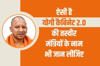 UP Cabinet List 2022: मुख्यमंत्री योगी आदित्यनाथ के साथ इन मंत्रियों ने ली शपथ, ये हैं उत्तर प्रदेश के नए मंत्री