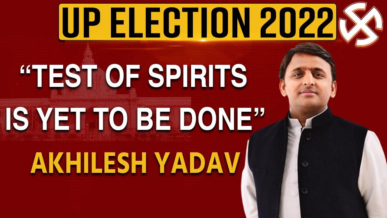 Uttar Pradesh Election Results 2022: Test of Spirits is Yet to be Done; Tweets Akhilesh Yadav - Watch