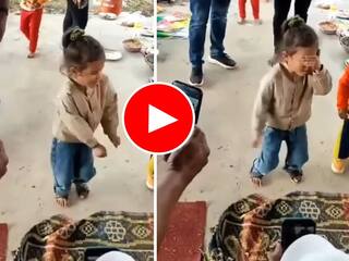Dance Ka Video: 'काचा बादाम' पर बच्ची ने कर दिया अब तक का सबसे कड़क डांस, स्टेप्स देख फैन हो जाएंगे- देखें वीडियो
