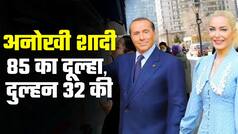 इटली के पूर्व प्रधानमंत्री Silvio Berlusconi ने ख़ुद से 53 साल छोटी युवती से रचाई शादी, वीडियो हुई सोशल मीडिया पर वायरल - Watch Video