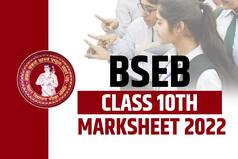Bihar Board 10th Result 2022: बिहार बोर्ड 10वीं का परिणाम जारी होने से पहले ही क्रैश हुई वेबसाइट, ऐसे चेक करें अपना स्‍कोर