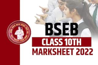 Bihar Board Bseb 10th Result 2022 Today: आज दोपहर 01 बजे जारी होगा बिहार बोर्ड मैट्र‍िक का रिजल्‍ट, फेल हुए या पास, ऐसे जानें