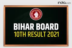 Bihar Board 10th Result 2022: कल जारी होगा बीएसईबी मैट्र‍िक का परिणाम, हो गई है पूरी तैयारी