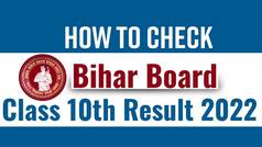 Bihar Board Matric Result 2022: बिहार बोर्ड के 10वीं के परीक्षा परिणाम ऐसे देखें | Video
