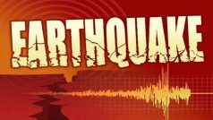 World Hindi News: भूकंप के झटकों से हिला फिलीपींस, रिक्टर स्केल पर 6.1 मापी गई तीव्रता