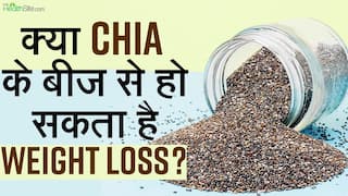 Chia Seeds से घटेगा वजन, कम होगी पेट की चर्बी, जानें कैसे करें इस्तेमाल-WATCH