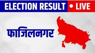 Fazilnagar Constituency Result 2022: स्वामी प्रसाद मौर्या को रास न आई साईकिल, भाजपा के उम्मीदवार ने मारी बाजी