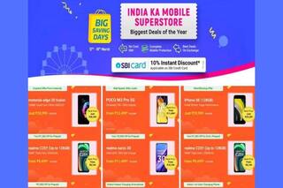 Flipkart से सस्ते में खरीदें स्मार्टफोन, Apple, Realme, Samsung, Xiaomi फोन पर जबरदस्त डिस्काउंट