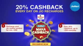 JIO CASHBACK OFFER: Jio का यह शानदार ऑफर आज हो जाएगा खत्म, यूजर्स के पास लाभ उठाने का ​आखिरी मौका