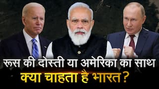 Russia-Ukraine War and Indian Diplomacy: क्या भारत साध पाएगा अमरीका और रूस के साथ अपने रिश्ते