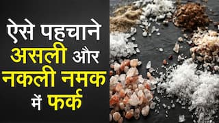 सफेद नमक के काले कारोबार का हुआ पर्दाफाश, शुद्ध नमक के नाम पर बेचा जा रहा था घटिया नमक