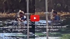 Magarmach Ka Video: पानी में मगरमच्छ के साथ डांस करने लगा शख्स, फिर जो हुआ अंदर तक हिल जाएंगे | देखिए वीडियो