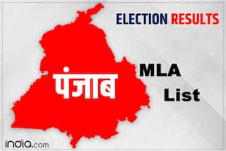 Punjab MLA List: AAP का हुआ पंजाब, अपने नए MLA का नाम नोट कर लें | हिंदी में देखें पूरी 117 सीटों की लिस्ट