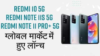 Xiaomi Launches Redmi Note 11 Pro Plus, Redmi Note 11S And Redmi 10 5G, Checkout Features, Specs And Price