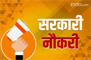 MPHC Recruitment 2022: ग्रेजुएट के लिए जूनियर ज्यूडिशियल असिस्टेंट की नौकरियां, ऐसे करें तुरंत आवेदन