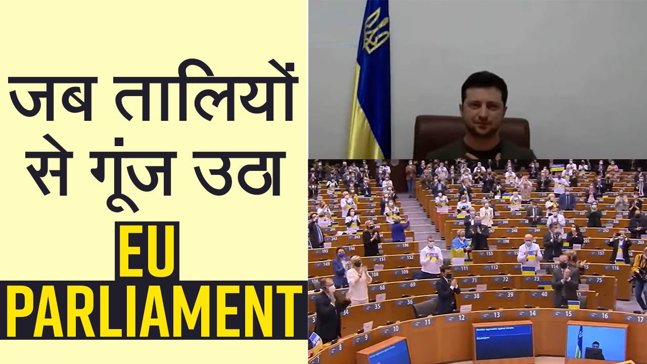 Russia-Ukraine War Update: Ukranian President Gets Standing Ovation at EU Parliament- Watch Video