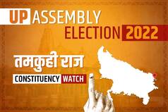 UP Assembly Election 2022: तमकुही राज से जीत की हैट्रिक लगाने को आतुर कांग्रेस प्रदेश अध्यक्ष अजय कुमार लल्लू