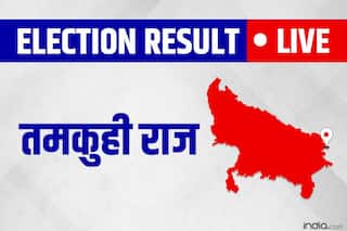 Tamkuhi Raj Constituency Result: उत्तर प्रदेश कांग्रेस अध्यक्ष अजय कुमार लल्लू की शर्मनाक हार, 70 हजार से ज्यादा मतों का रहा अंतर