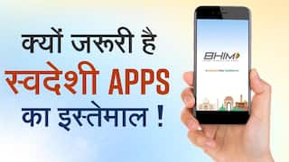 आखिर क्यों ज़रूरी होता है स्वदेशी ऐप का इस्तेमाल, देखें वीडियो