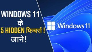 Windows 11 के 5 जबरदस्त फ़ीचर जिनके बारे में आप नही जानते होंगे, देखें लिस्ट - Watch Video