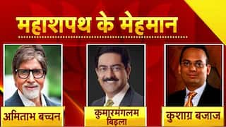 Yogi Adityanath ki Shapath: योगी के शपथ ग्रहण समारोह में शामिल होंगे कई दिग्गज नेता, अभिनेता और उद्योगपति